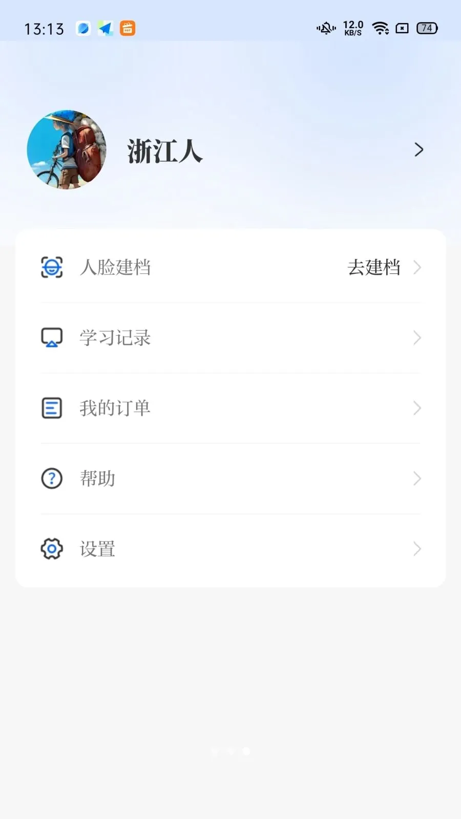 ���ּ̽�(ҽ������ѧϰƽ̨)v1.0.17 ��׿��