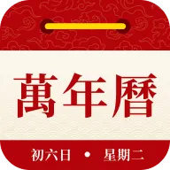 �л������ϻ���(�񼪻�����ѯ)v1.0.1.1002 �ٷ�����
