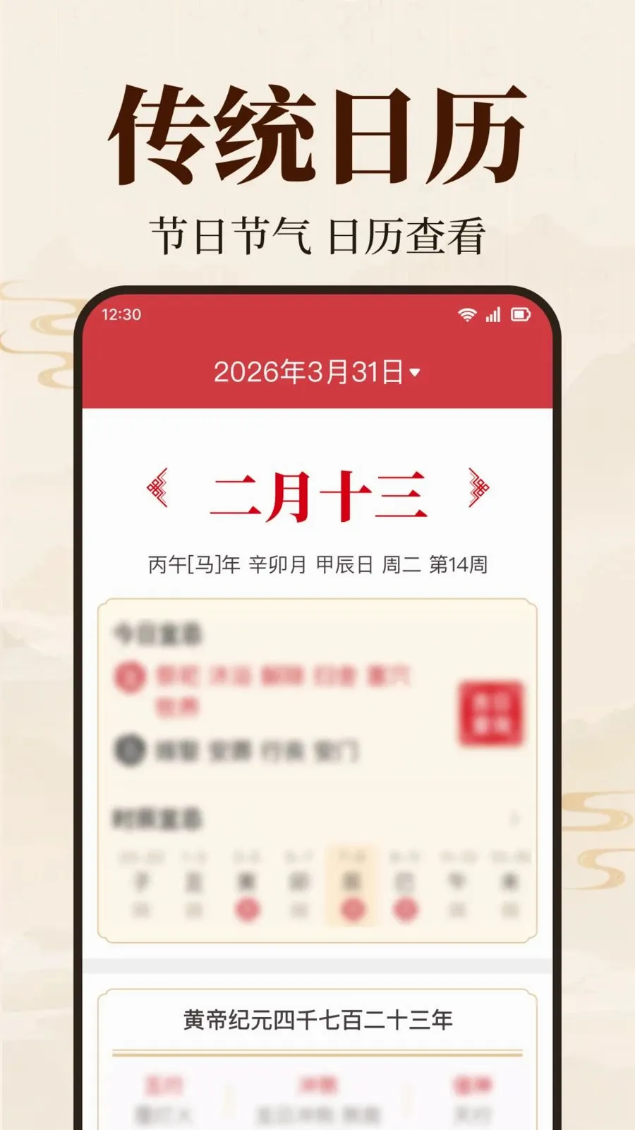 �л������ϻ���(�񼪻�����ѯ)v1.0.1.1002 �ٷ�����
