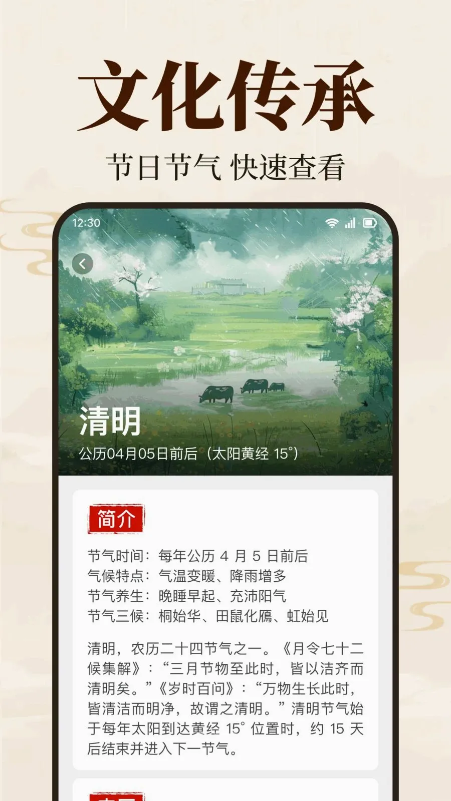�л������ϻ���(�񼪻�����ѯ)v1.0.1.1002 �ٷ�����