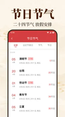 �л������ϻ���(�񼪻�����ѯ)v1.0.1.1002 �ٷ�����