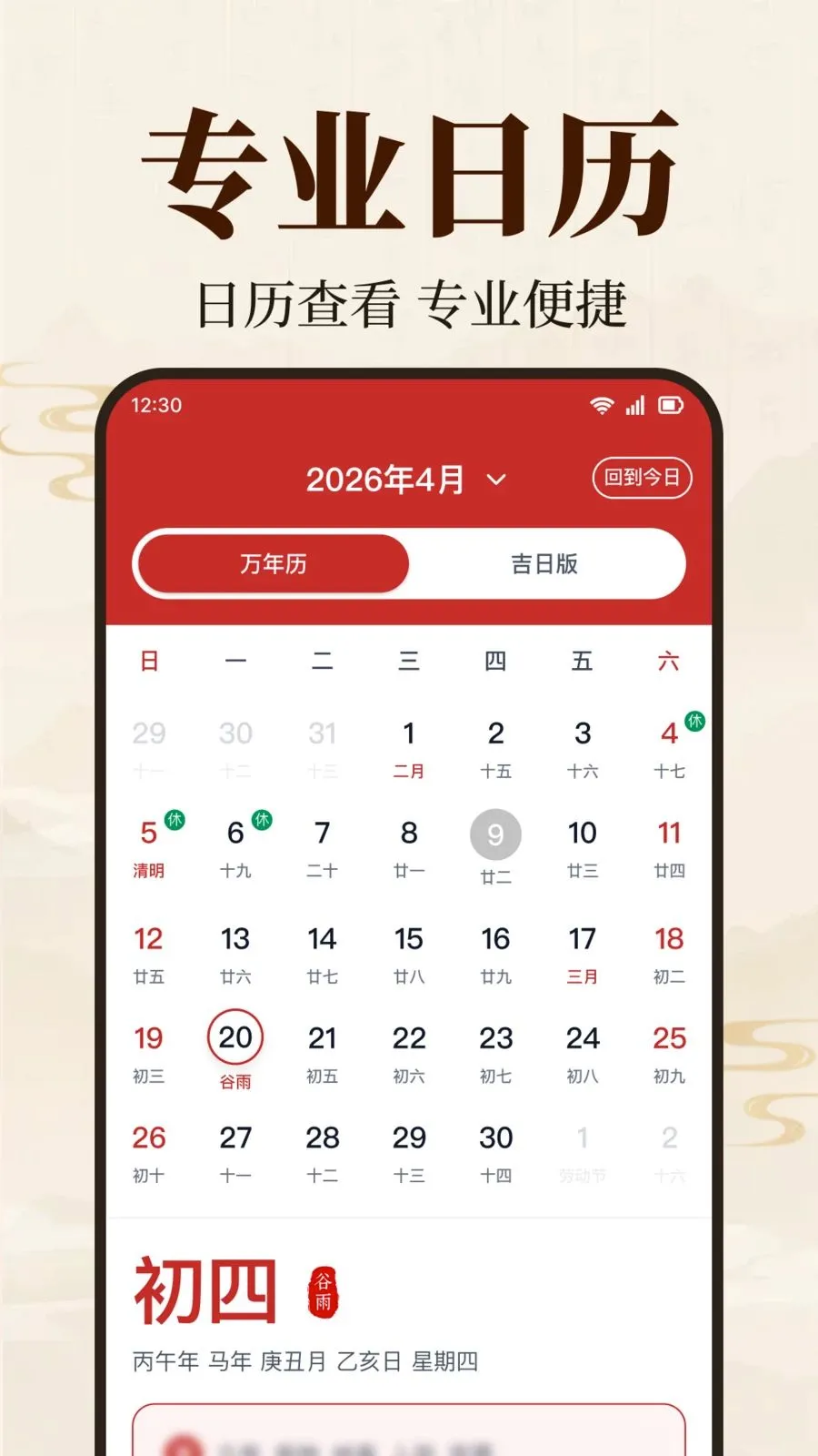 �л������ϻ���(�񼪻�����ѯ)v1.0.1.1002 �ٷ�����