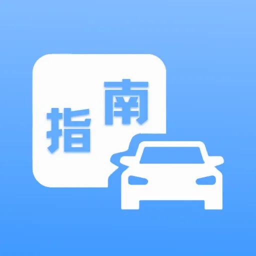 ����Υ��ͨ2026���°汾v1.0.3.B �ֻ���