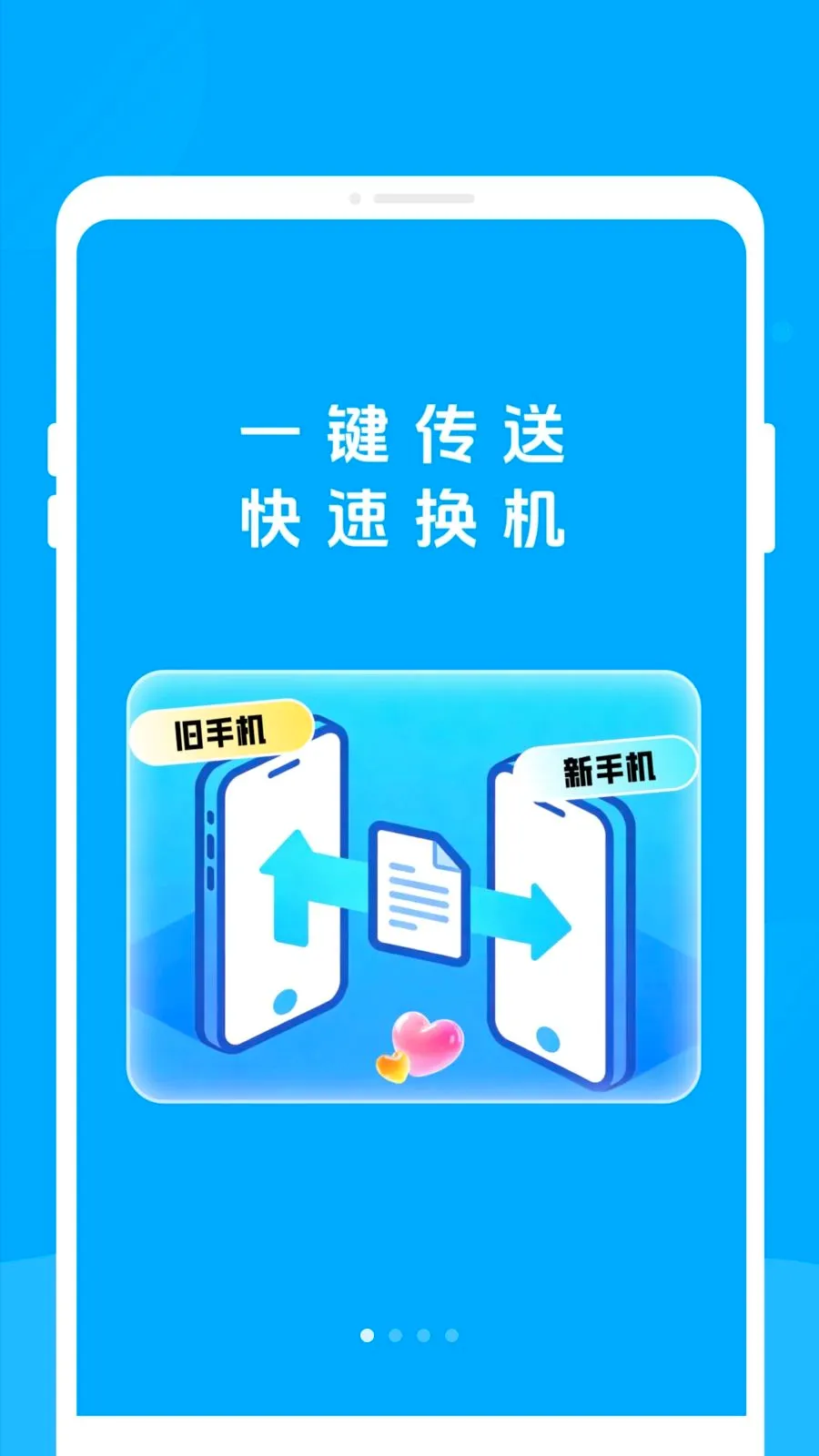 �¾��ֻ��������ְ�׿���ֻ���v1.0.0 �ֻ���