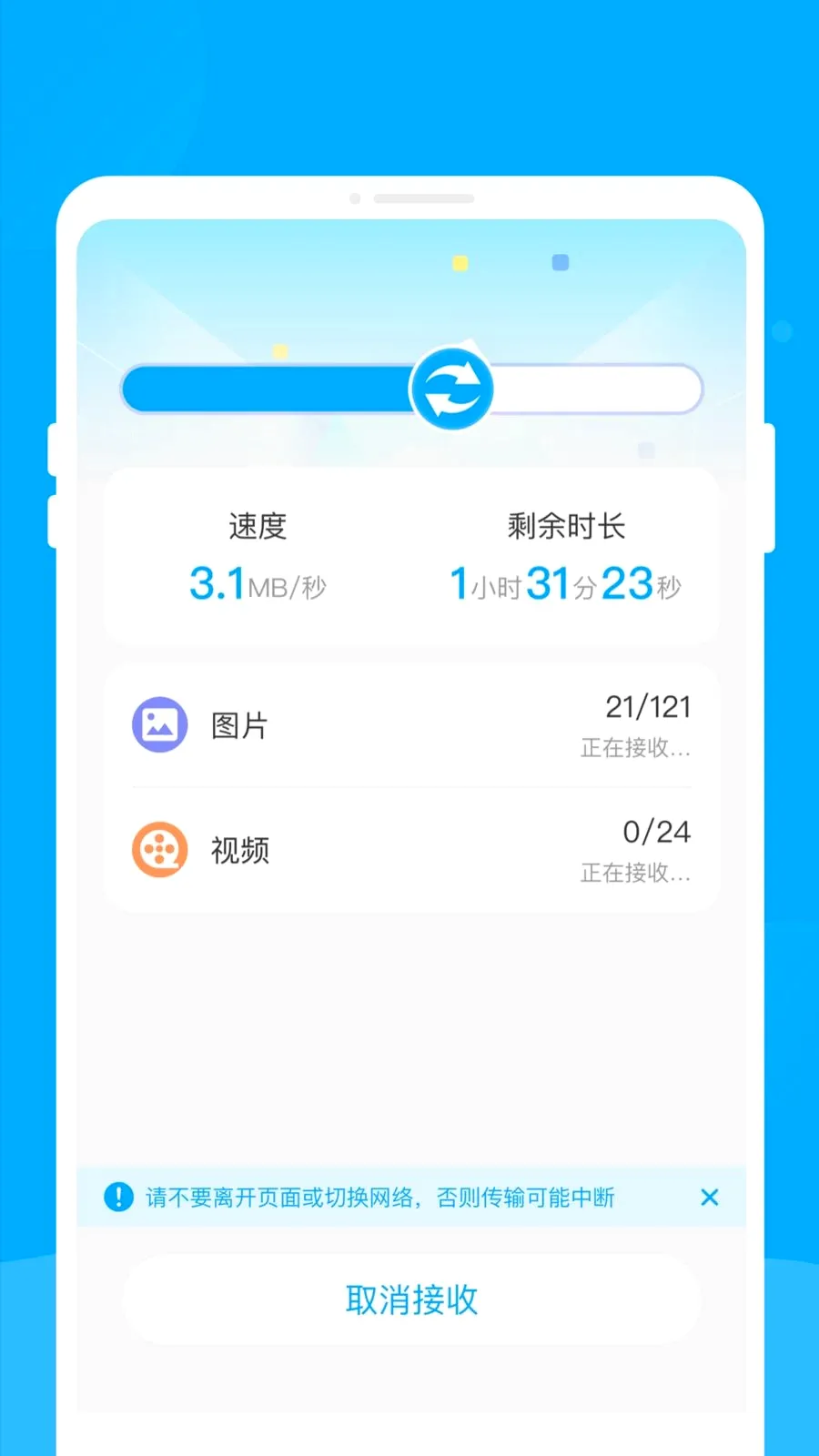 �¾��ֻ��������ְ�׿���ֻ���v1.0.0 �ֻ���