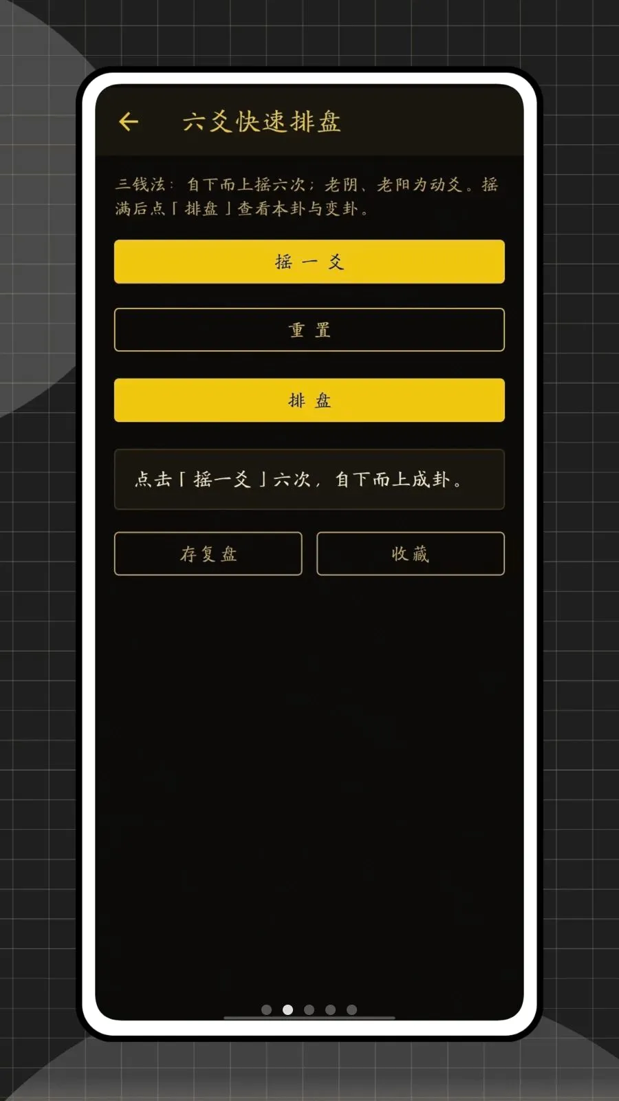 ��س������(��ѧ�Ļ�����)v1.0.0 �ֻ���