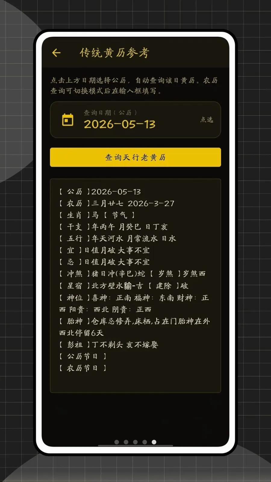 ��س������(��ѧ�Ļ�����)v1.0.0 �ֻ���
