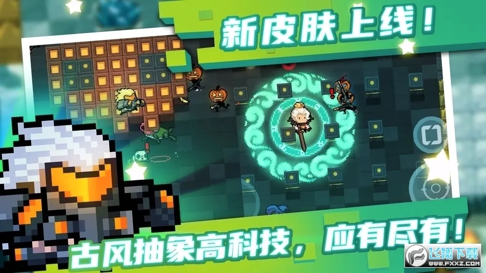 Soul Knight�����ֻ���v8.0.0 ��׿��