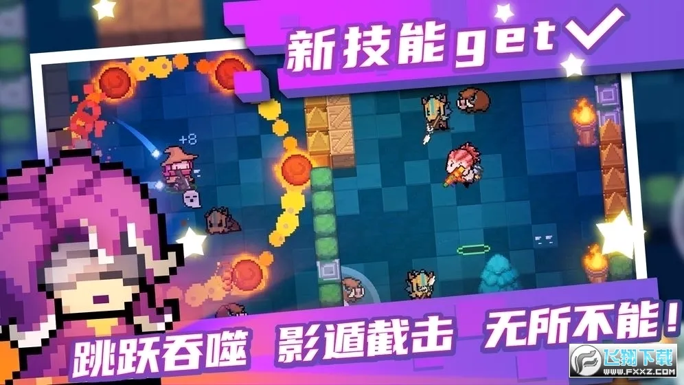 Soul Knight�����ֻ���v8.0.0 ��׿��