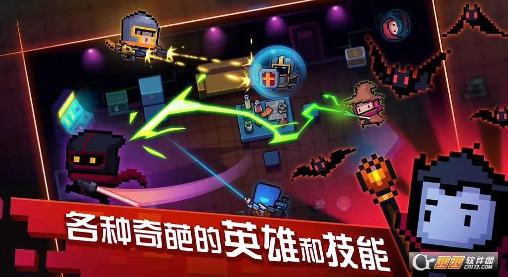 Soul Knight�����ֻ���v8.0.0 ��׿��