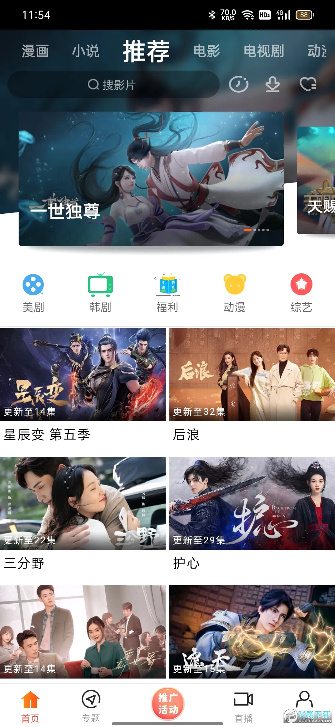 ����Ӱ��2026���°汾v2.0.1 �ٷ�����