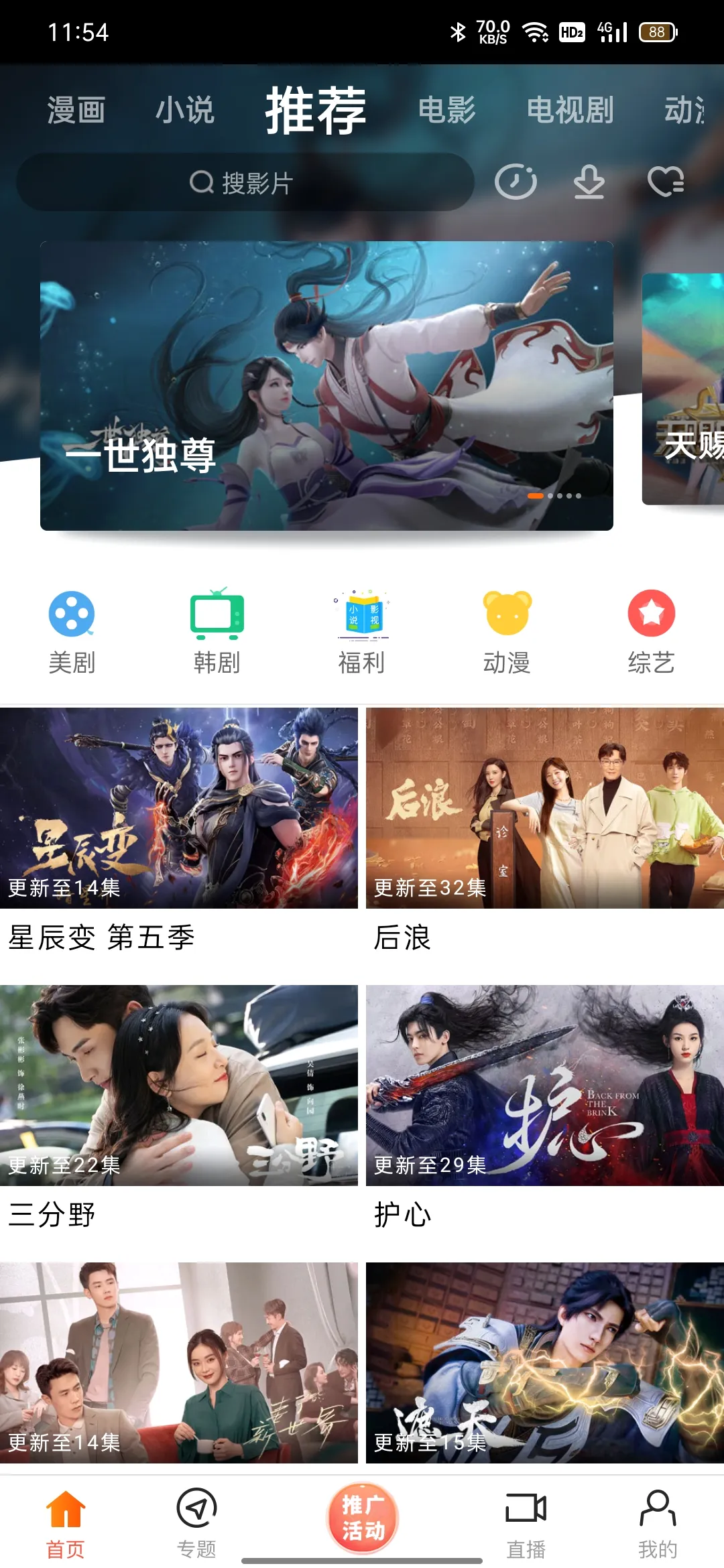 ����Ӱ��2026���°汾v2.0.1 �ٷ�����