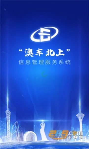 �ĳ�����(����ͨ�ط���)v1.2.7 ��׿��