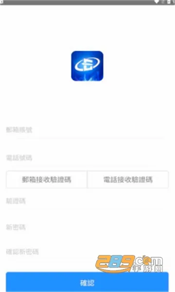 �ĳ�����(����ͨ�ط���)v1.2.7 ��׿��