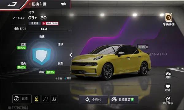 �۷���Ϸ����(���ξۺ�ƽ̨)v3.0.241220 ��Ѱ�