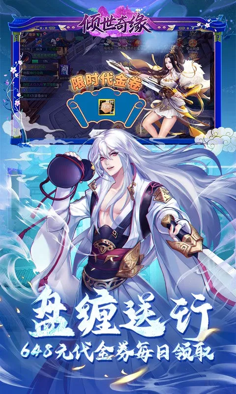 ������Ե(�ŷ�������Ϸ)v22111515(140358.140361) �ٷ�����