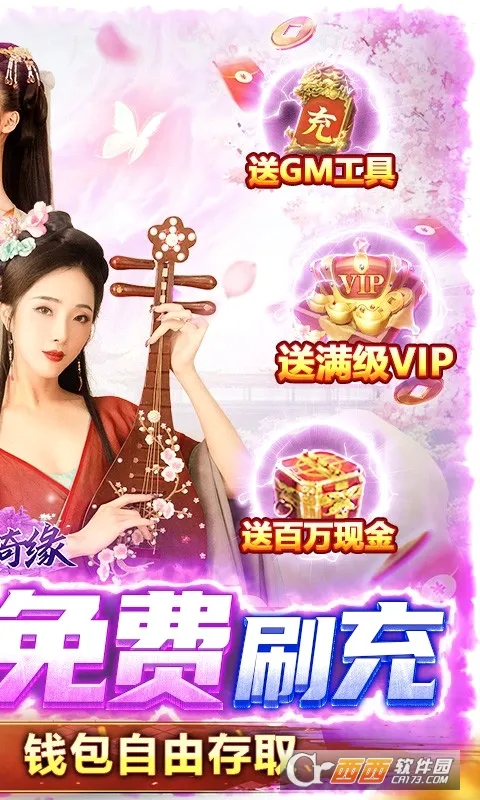 ������Ե(�ŷ�������Ϸ)v22111515(140358.140361) �ٷ�����