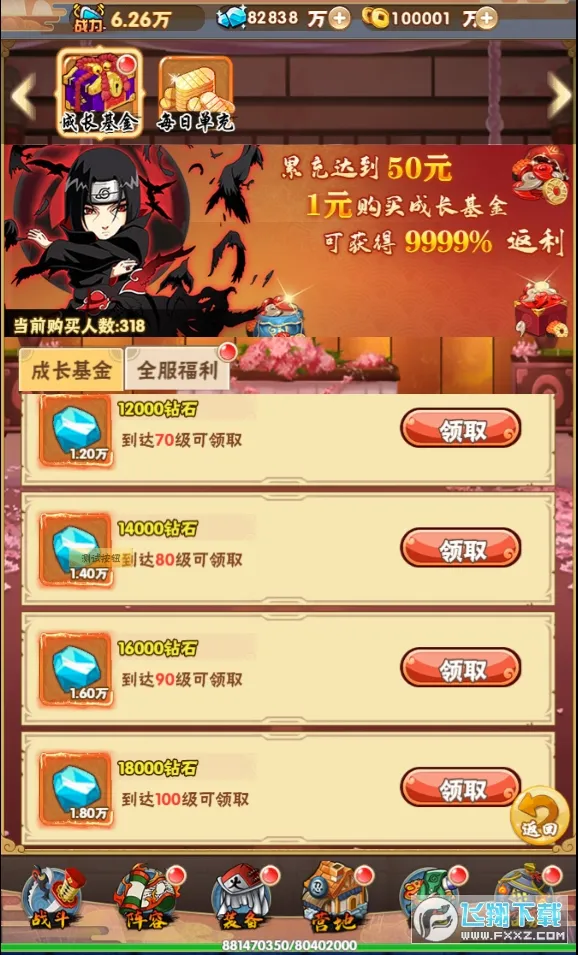 ����սʿ4(ħ��ARPG��Ϸ)v1.0.9 �ٷ�����