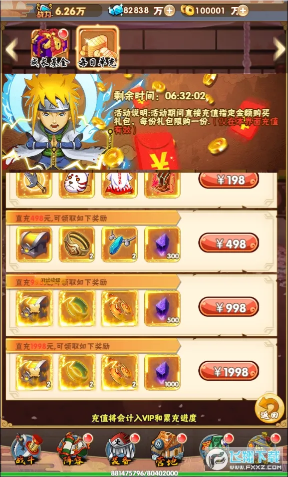 ����սʿ4(ħ��ARPG��Ϸ)v1.0.9 �ٷ�����