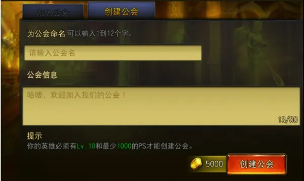 ����սʿ4(ħ��ARPG��Ϸ)