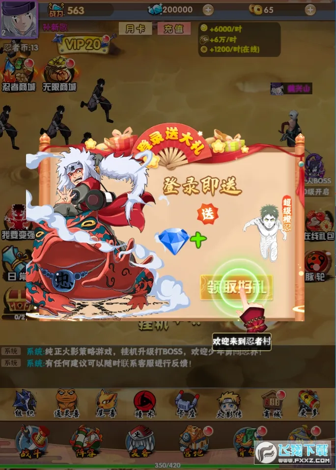 ����սʿ4(ħ��ARPG��Ϸ)v1.0.9 �ٷ�����