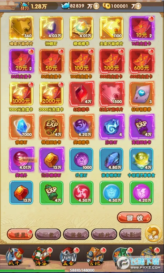 ����սʿ4(ħ��ARPG��Ϸ)v1.0.9 �ٷ�����
