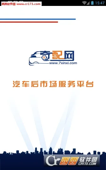 ������(�����������ƽ̨)v2.1.9 �ֻ���