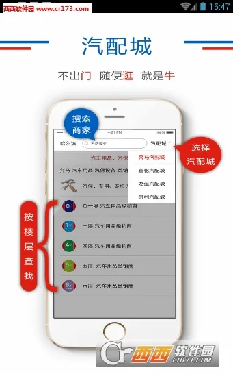 ������(�����������ƽ̨)v2.1.9 �ֻ���