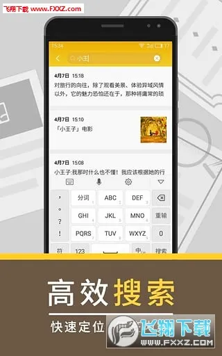 �����ǩ(�ֻ���ǩ����)v1.3 ��Ѱ�