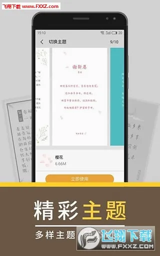 �����ǩ(�ֻ���ǩ����)v1.3 ��Ѱ�