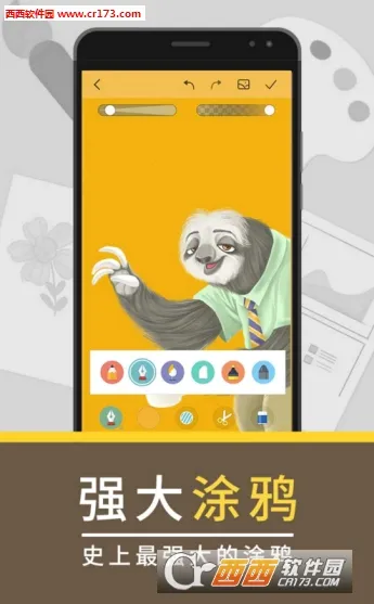 �����ǩ(�ֻ���ǩ����)v1.3 ��Ѱ�