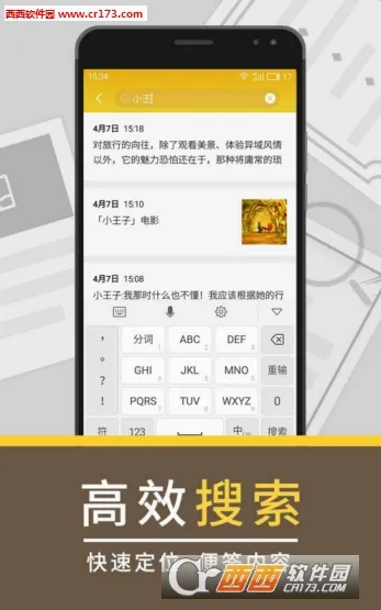 �����ǩ(�ֻ���ǩ����)v1.3 ��Ѱ�