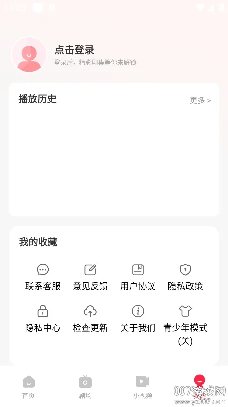 ���Ŷ̾���ѿ�2026�ٷ����°汾v1.0.6 ��Ѱ�