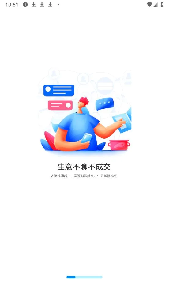 ��������(��ҵ�칫ƽ̨)v3.9.6 �ٷ�����