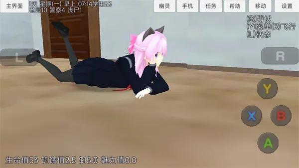 ӣ����Ů��������(��Ů������Ϸ)v1.0.0 �ֻ���