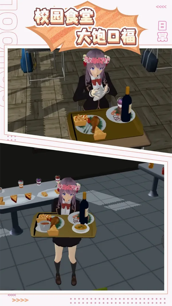 ӣ����Ů��������(��Ů������Ϸ)