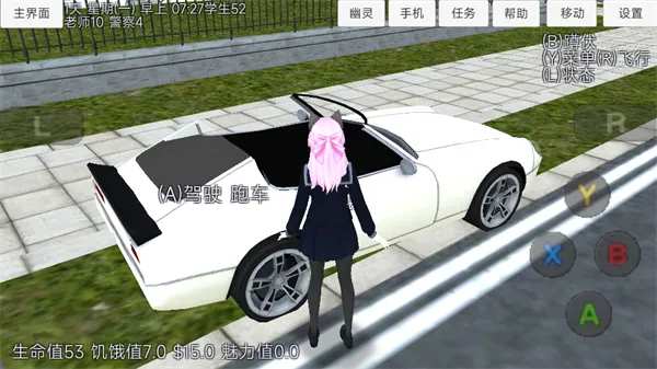 ӣ����Ů��������(��Ů������Ϸ)v1.0.0 �ֻ���