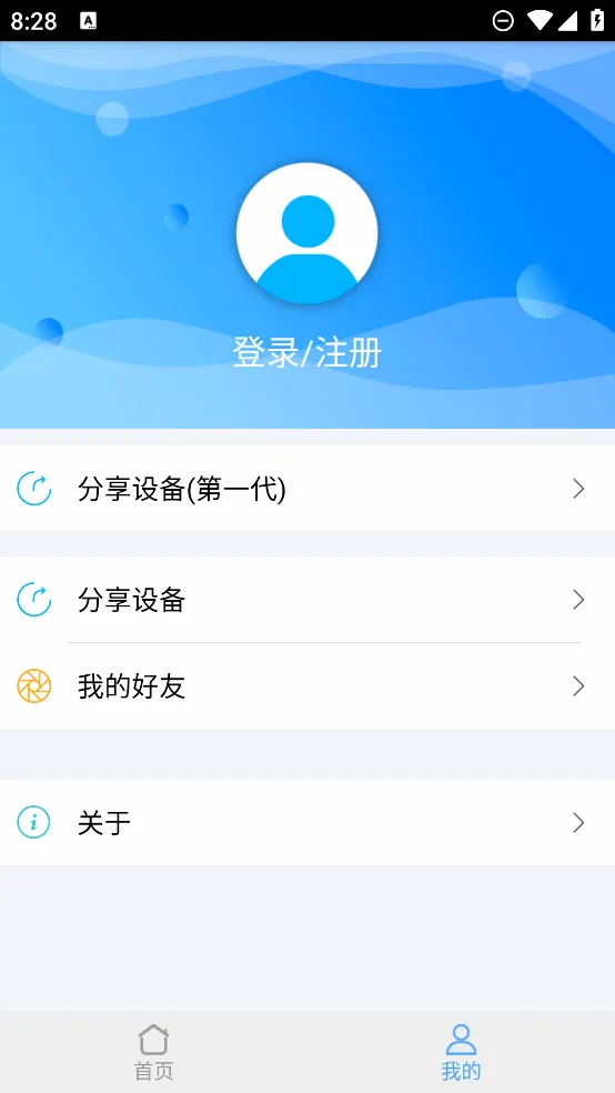 WifiDoorSe2026���°汾v2.0.1 �ٷ�����