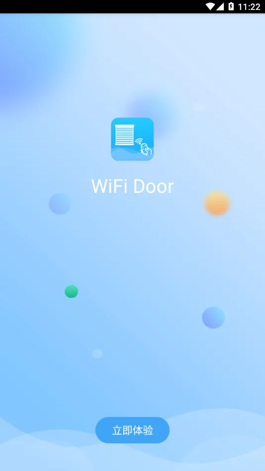 WifiDoorSe2026���°汾v2.0.1 �ٷ�����