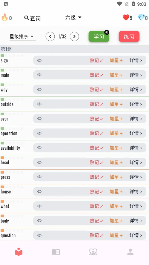 ����ǵ���2026���°汾v1.0.5 ��Ѱ�