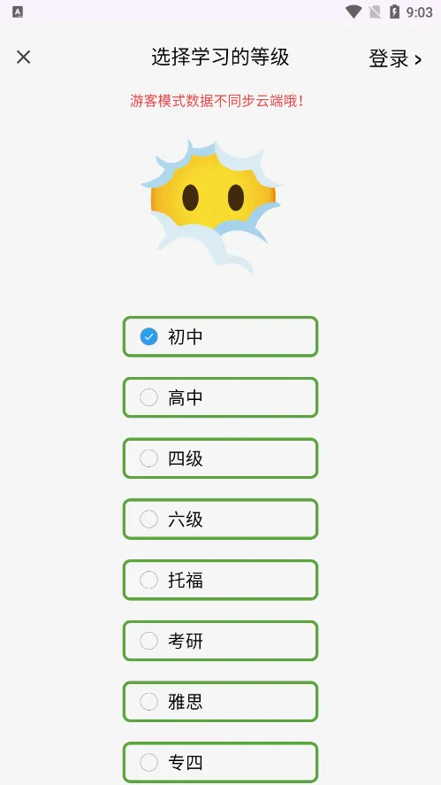 ����ǵ���2026���°汾v1.0.5 ��Ѱ�