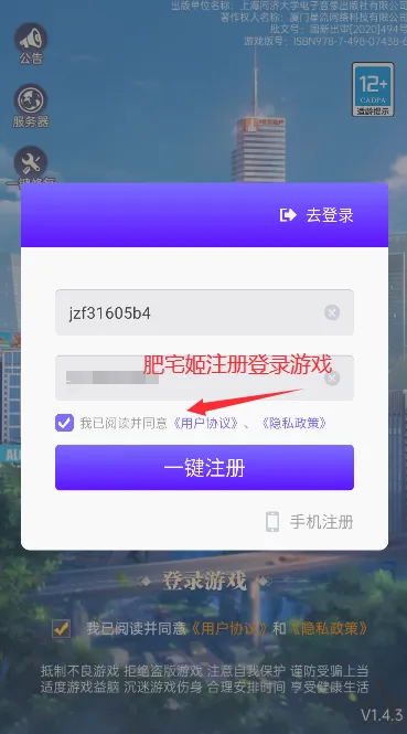 ����Ů��2026�ٷ����°汾