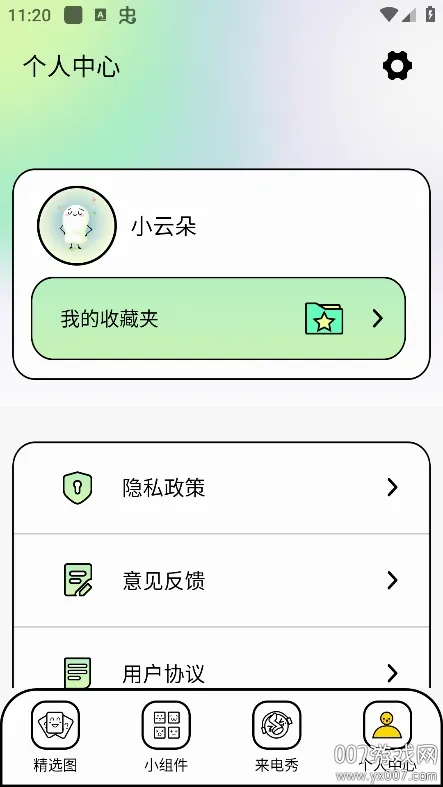 ��������(��ֽ��������)v1.1 �ֻ���