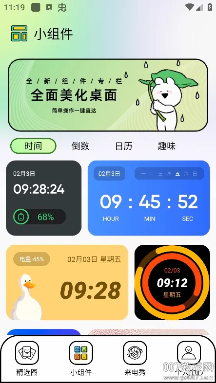 ��������(��ֽ��������)v1.1 �ֻ���