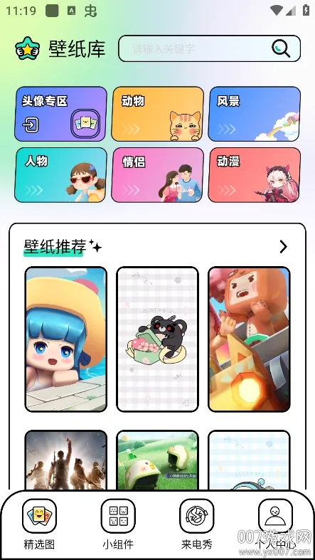 ��������(��ֽ��������)v1.1 �ֻ���