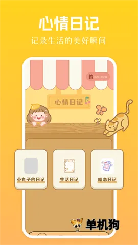 泡泡主题(壁纸美化软件) 泡泡主题(壁纸美化软件)