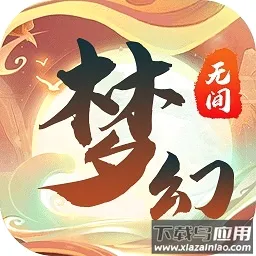 �λ��޼�2026���°汾v1.0 ��Ѱ�