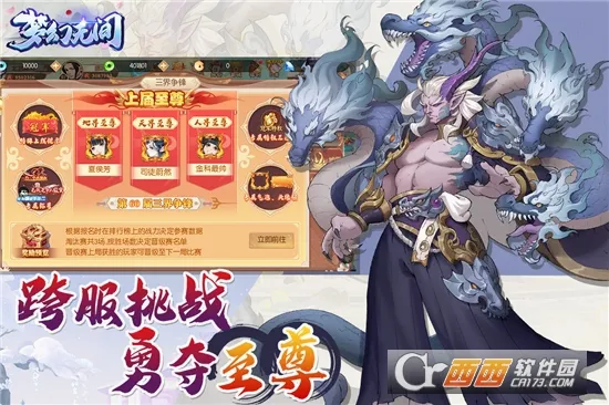 �λ��޼�2026���°汾v1.0 ��Ѱ�