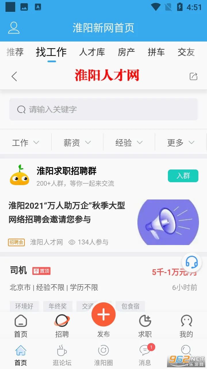 ��������2026���°汾v50125 �ֻ���