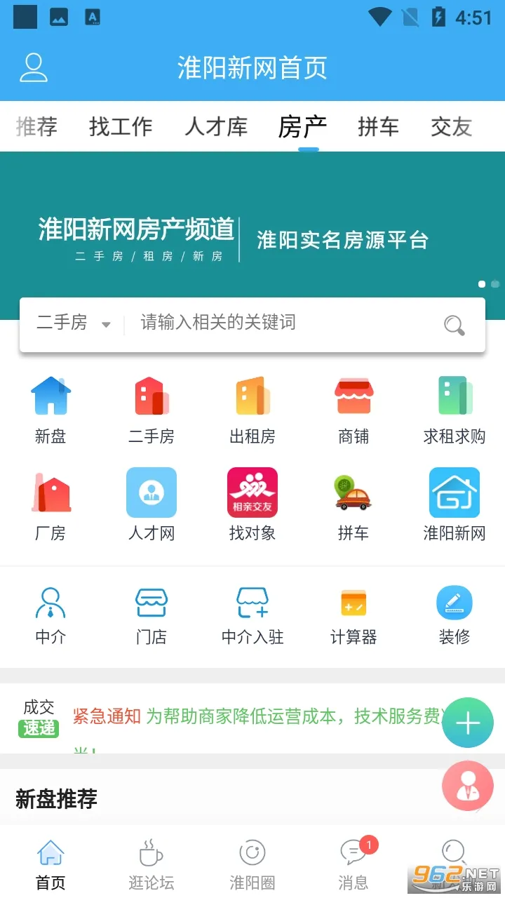��������2026���°汾v50125 �ֻ���